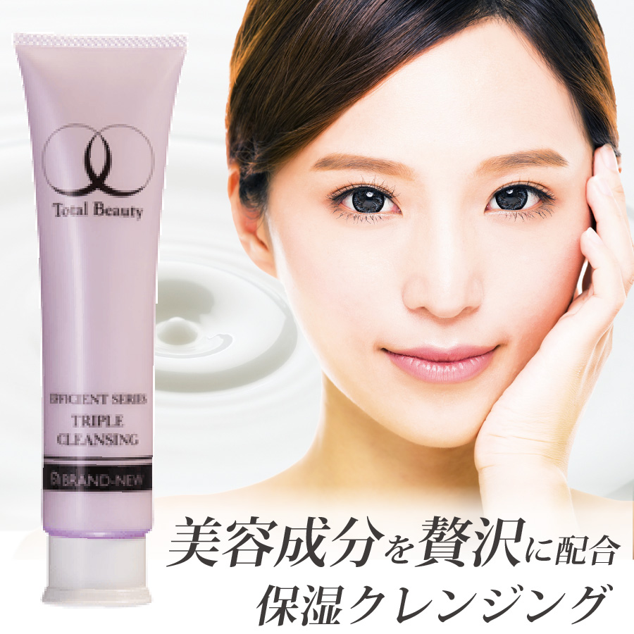 ラインナップ 通販モルティ│皮膚の専門家が作ったアンチエイジング