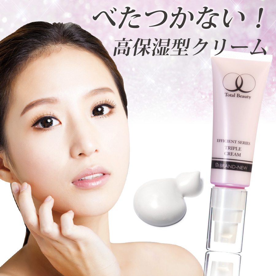 Amazon | 【公式】 トリプルローション 30ml モルティーカラ