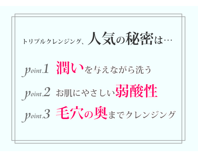 正しいスキンケアで素肌の自信を取り戻す　潤いふっくら弾力つやめく肌へ