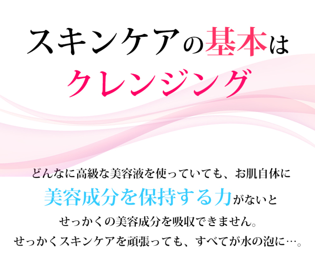 正しいスキンケアは潤い、実感が持続する